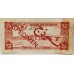 SUDAN 1983 . TWENTY-FIVE 25 PIASTRES BANKNOTE . SPECIMEN